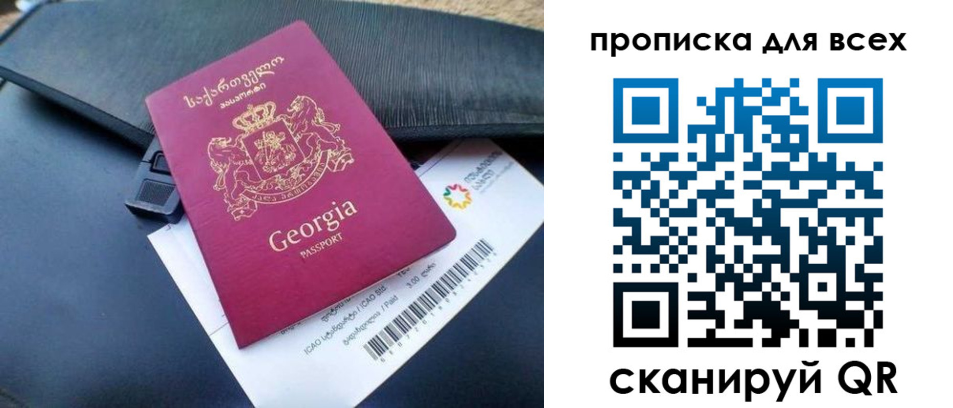 прописка от собственника в Костроме