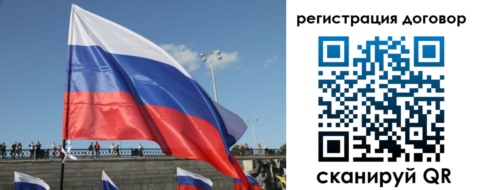 временная регистрация недорого в Костроме