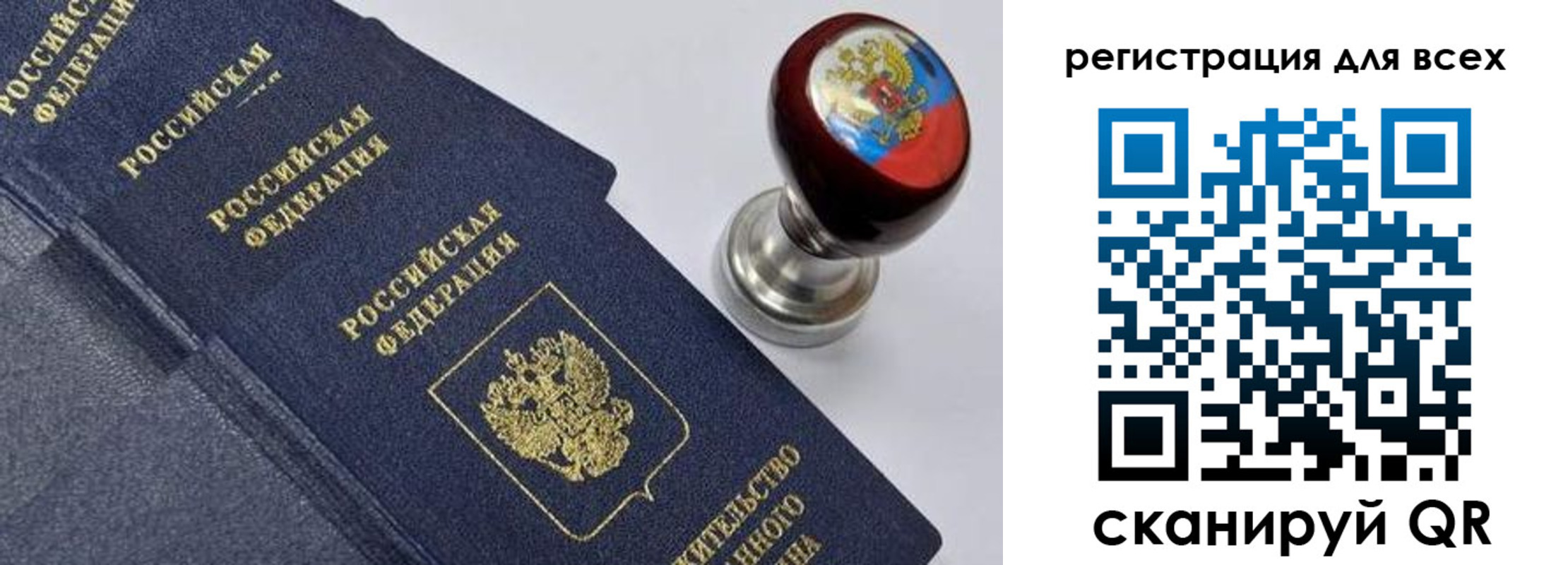 прописка в квартире в Костроме